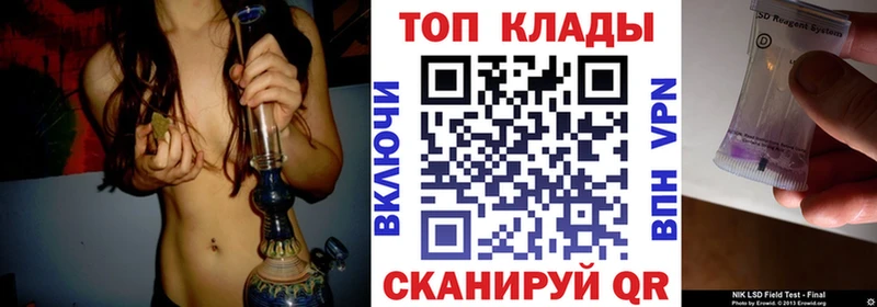 Купить закладку Бошки Шишки  АМФ  A PVP  Меф мяу мяу  COCAIN  Наволоки
