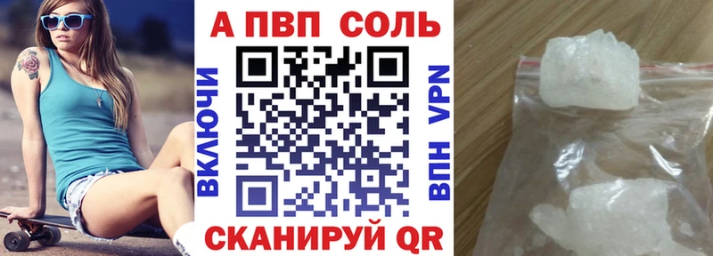 Купить где  Наволоки  А ПВП мука 