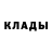 Кокаин VHQ DYlan BURKHARDT