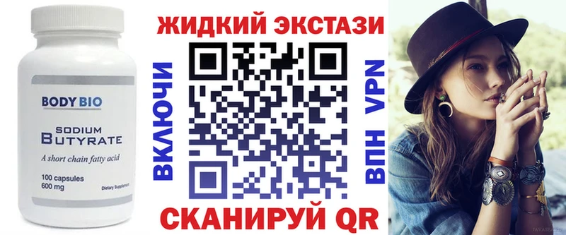 Купить закладки  Наволоки  Бутират буратино 