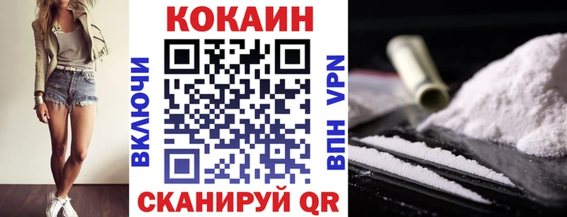 Купить  Наволоки  Cocaine 99% 