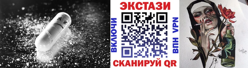 Ecstasy MDMA  Купить где  Наволоки 