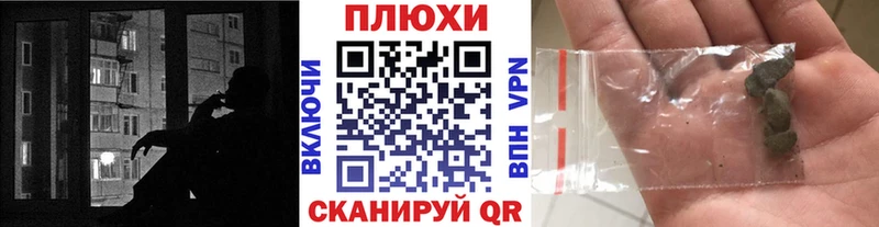 Купить  Наволоки  Гашиш гарик 