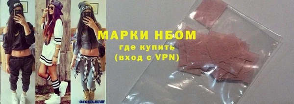 меф VHQ Лихославль