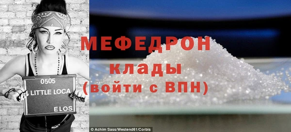 мескалин Ладушкин