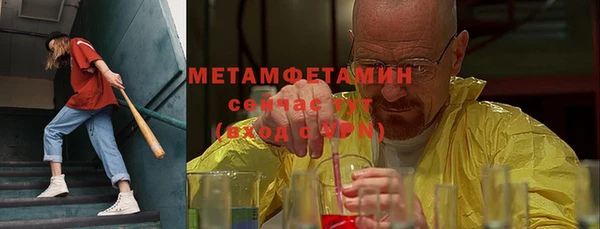 меф VHQ Лихославль
