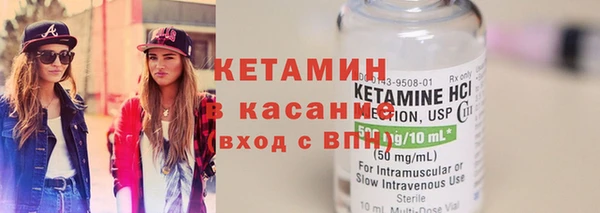 Альфа ПВП Лагань