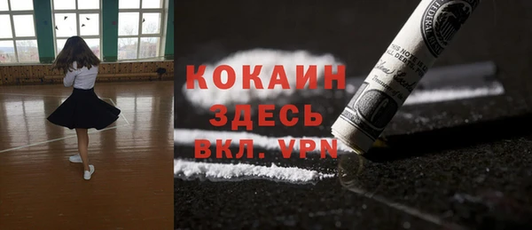 кокаин перу Лабытнанги