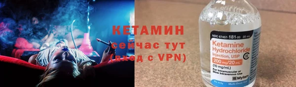 мескалин Ладушкин