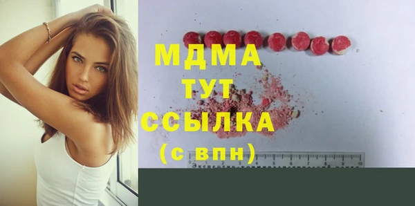 мескалин Ладушкин