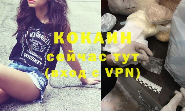 меф VHQ Лихославль