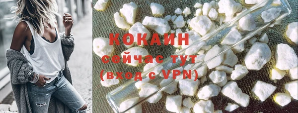 кокаин перу Лабытнанги