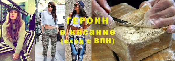 мескалин Ладушкин