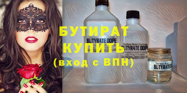 Альфа ПВП Лагань