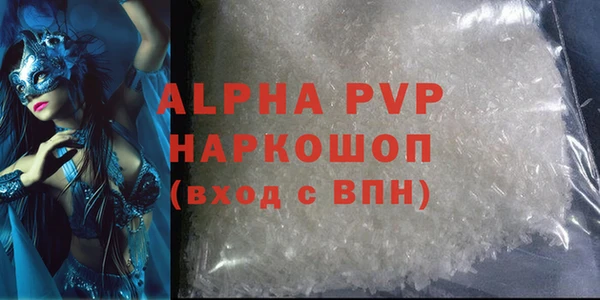 Альфа ПВП Лагань