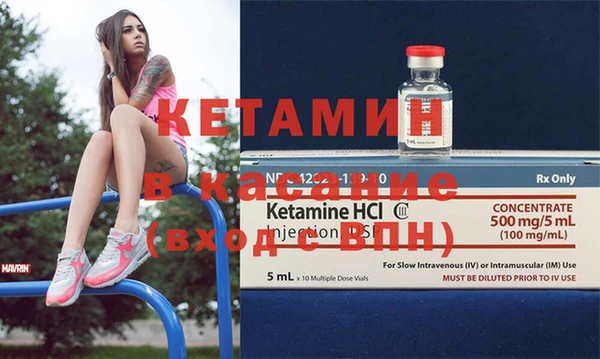 Альфа ПВП Лагань