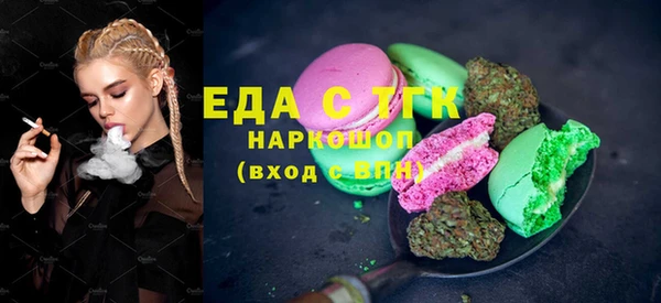 кокаин перу Лабытнанги