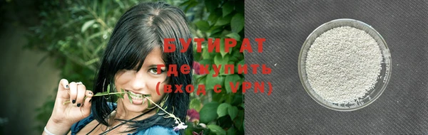 мескалин Ладушкин