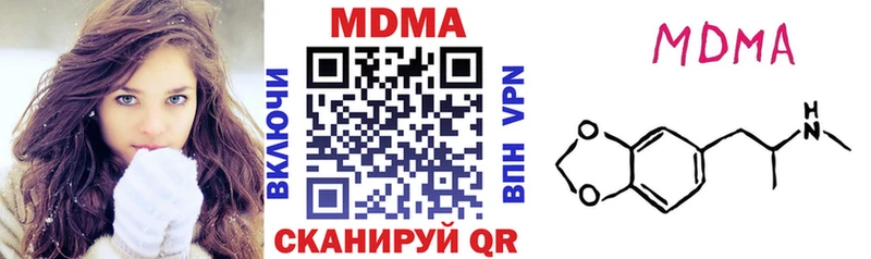 Купить  Наволоки  МДМА молли 