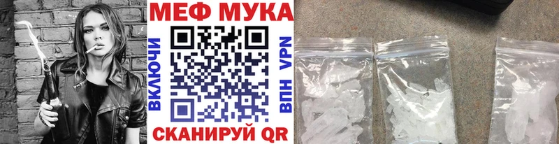Купить где  Наволоки  МЯУ-МЯУ мяу мяу 