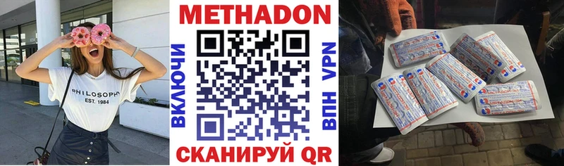Купить закладки  Наволоки  Метадон VHQ 