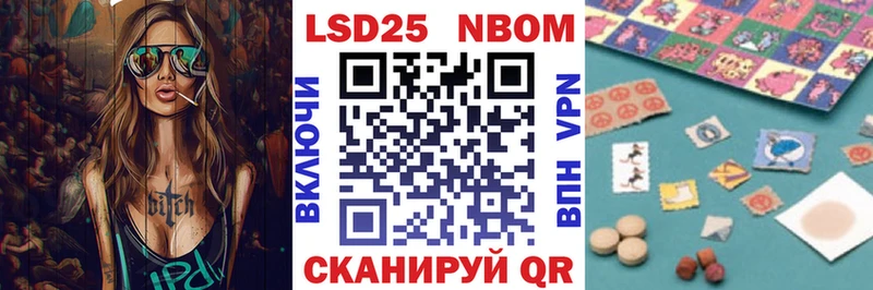 Купить закладки  Наволоки  Наркотические марки 1500мкг 